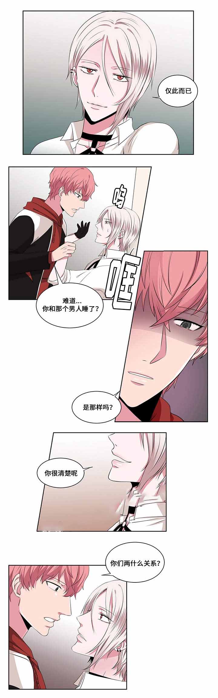 《梦中恋人》漫画最新章节第15话免费下拉式在线观看章节第【23】张图片