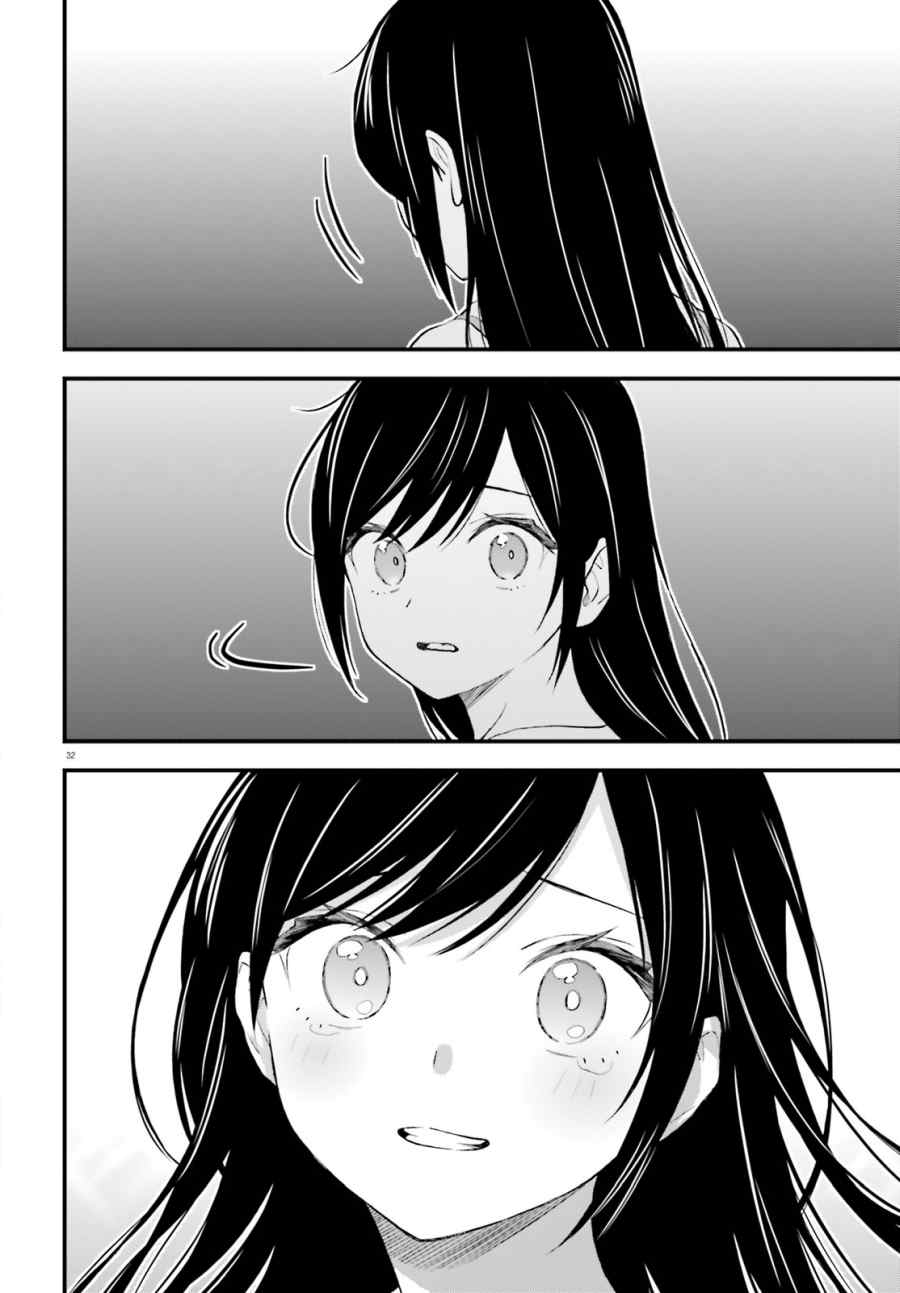 《妖怪宅院》漫画最新章节第65话免费下拉式在线观看章节第【31】张图片