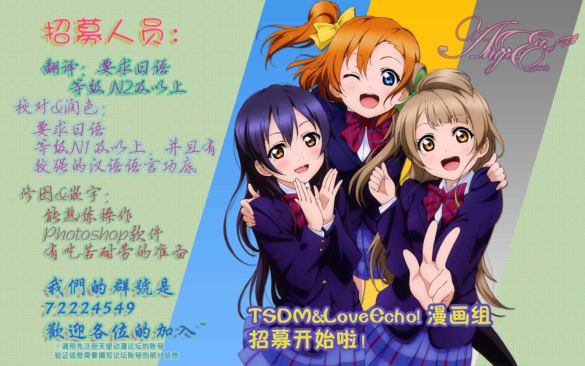 《妖怪宅院》漫画最新章节第1话免费下拉式在线观看章节第【30】张图片