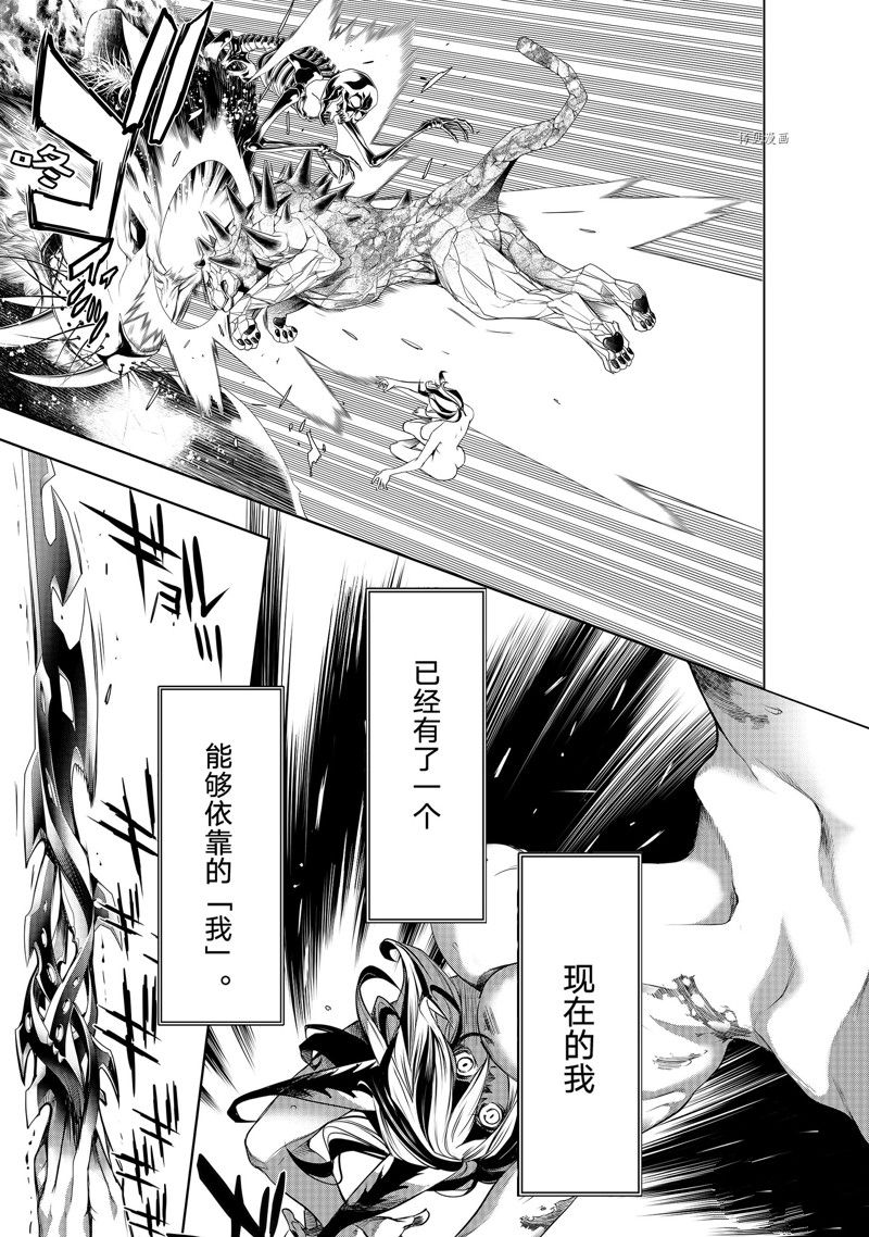 《化物语》漫画最新章节第177话 试看版免费下拉式在线观看章节第【17】张图片