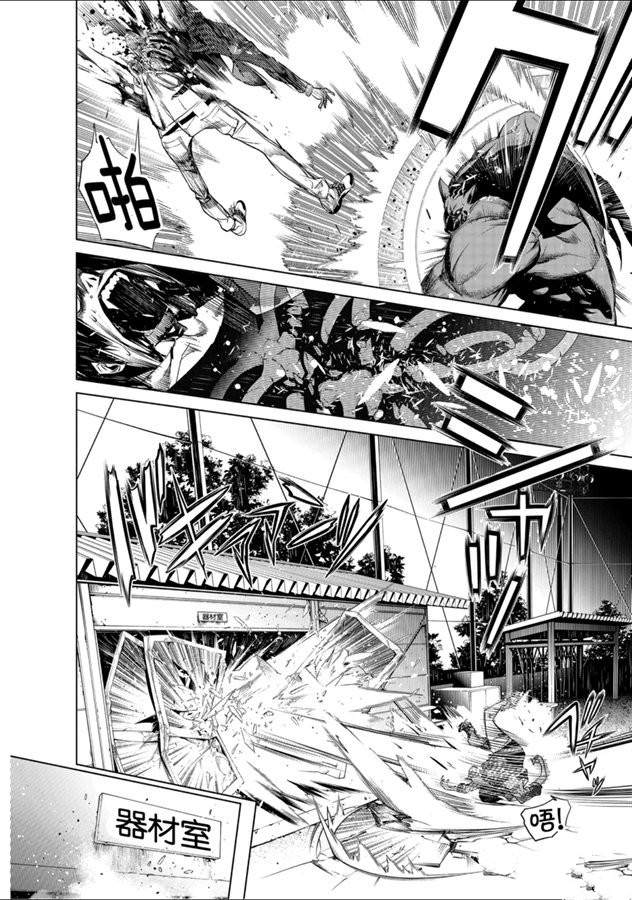 《化物语》漫画最新章节第81话免费下拉式在线观看章节第【14】张图片