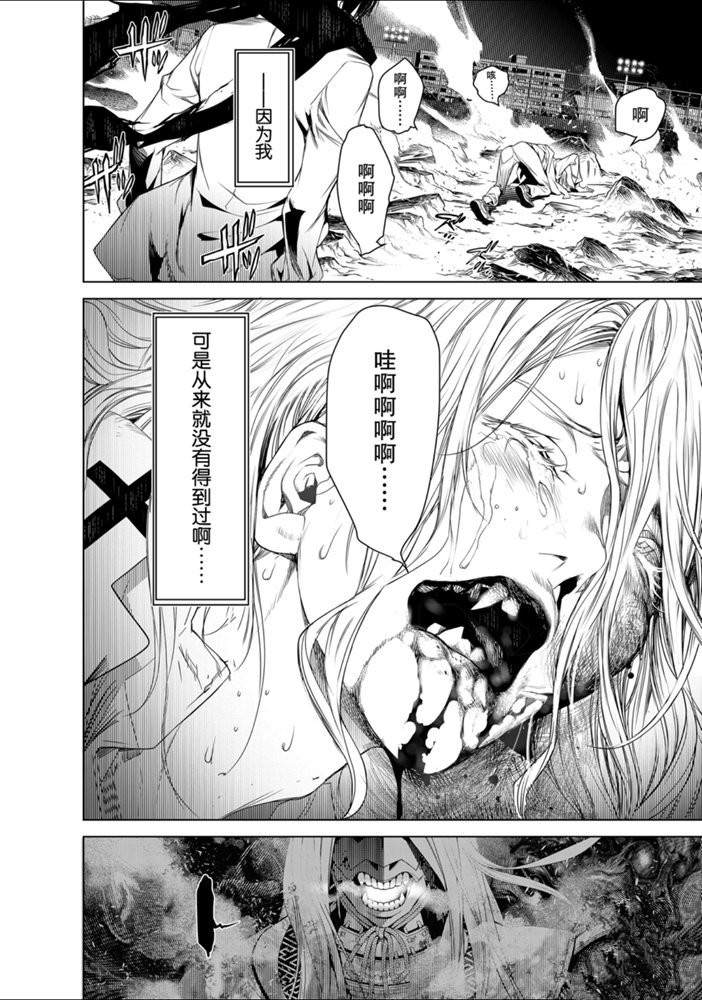 《化物语》漫画最新章节第93话免费下拉式在线观看章节第【19】张图片