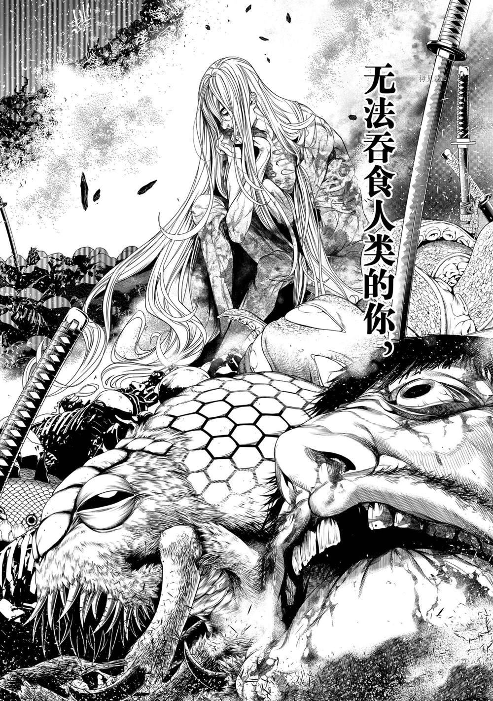 《化物语》漫画最新章节第165话 试看版免费下拉式在线观看章节第【10】张图片