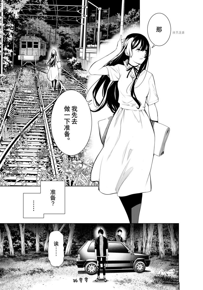 《化物语》漫画最新章节第183话 试看版免费下拉式在线观看章节第【11】张图片