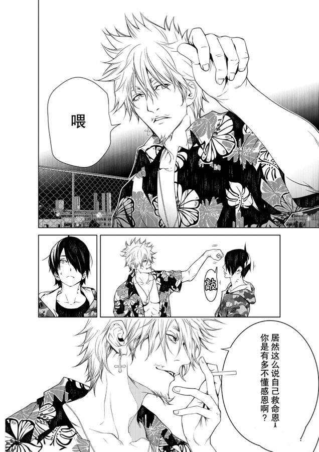 《化物语》漫画最新章节第84话免费下拉式在线观看章节第【12】张图片