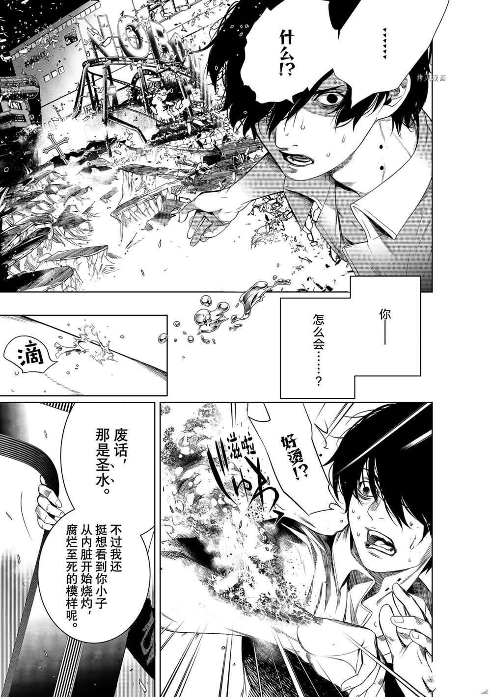 《化物语》漫画最新章节第164话 试看版免费下拉式在线观看章节第【19】张图片