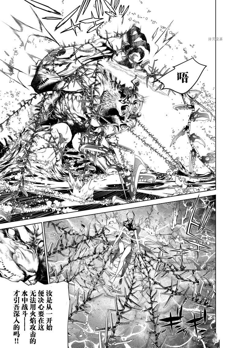 《化物语》漫画最新章节第172话 试看版免费下拉式在线观看章节第【22】张图片