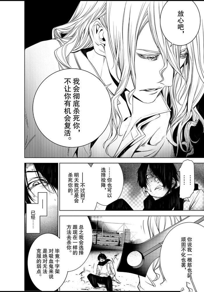 《化物语》漫画最新章节第91话免费下拉式在线观看章节第【18】张图片