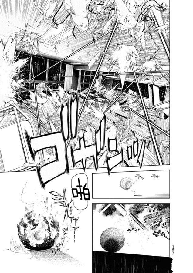 《化物语》漫画最新章节第80话免费下拉式在线观看章节第【17】张图片