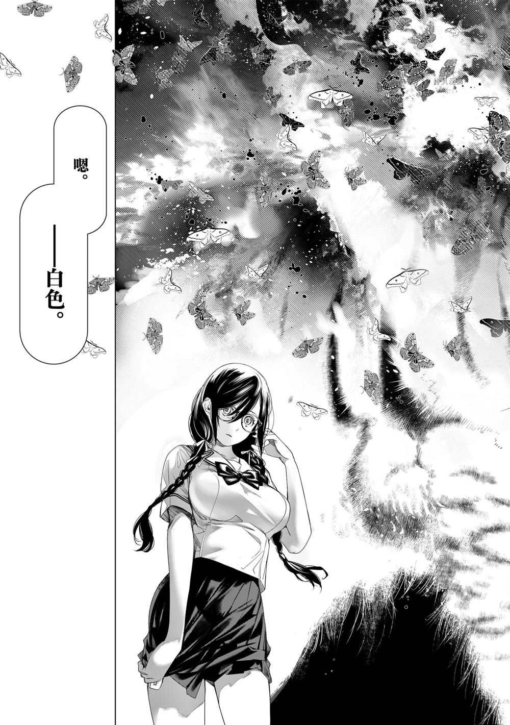 《化物语》漫画最新章节第156话 试看版免费下拉式在线观看章节第【19】张图片