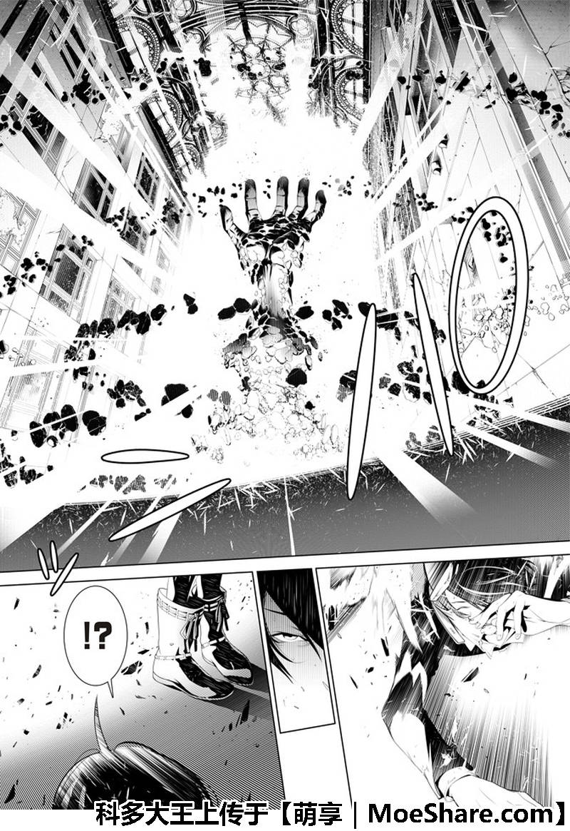 《化物语》漫画最新章节第44话免费下拉式在线观看章节第【6】张图片