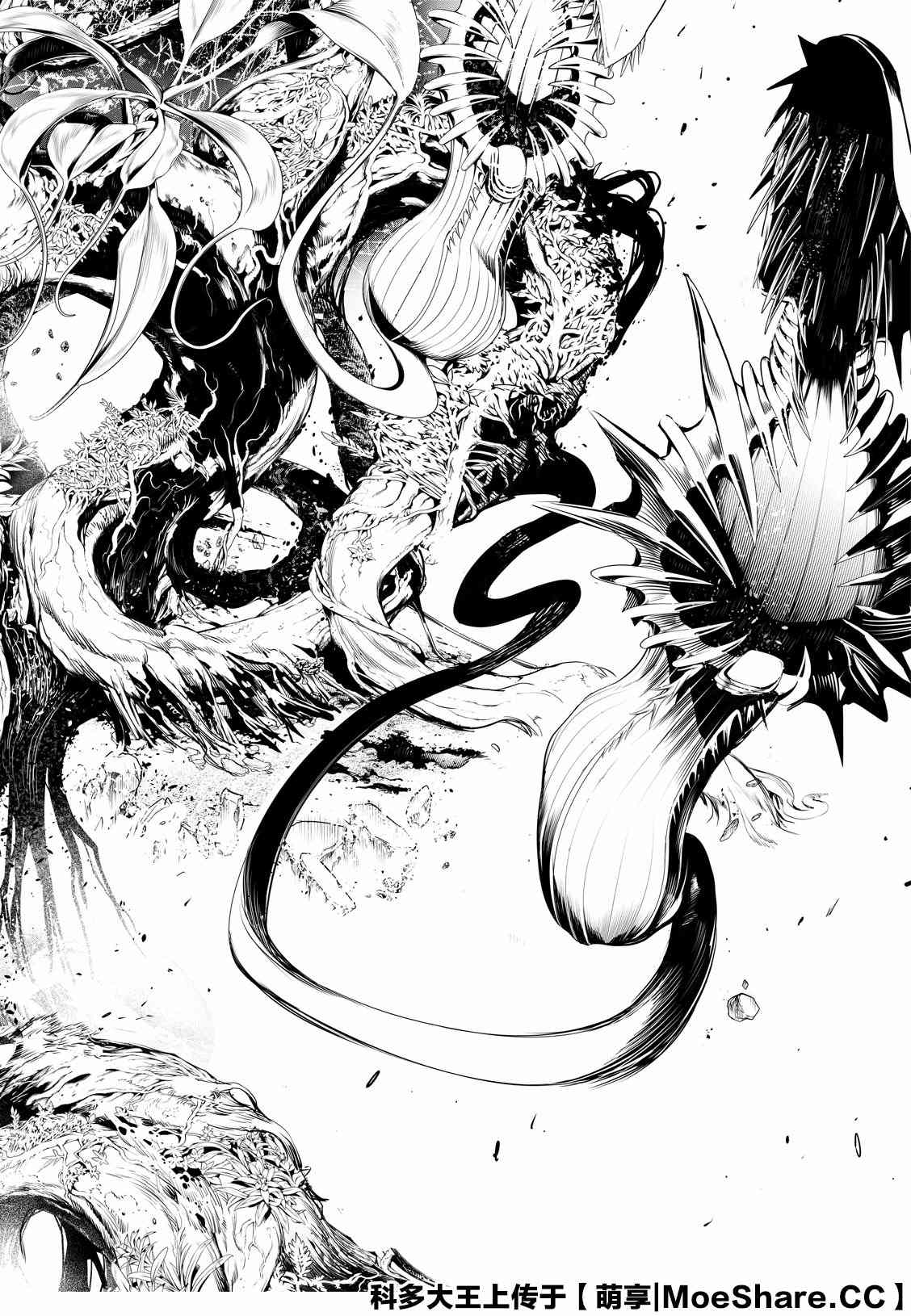 《化物语》漫画最新章节第99话免费下拉式在线观看章节第【20】张图片