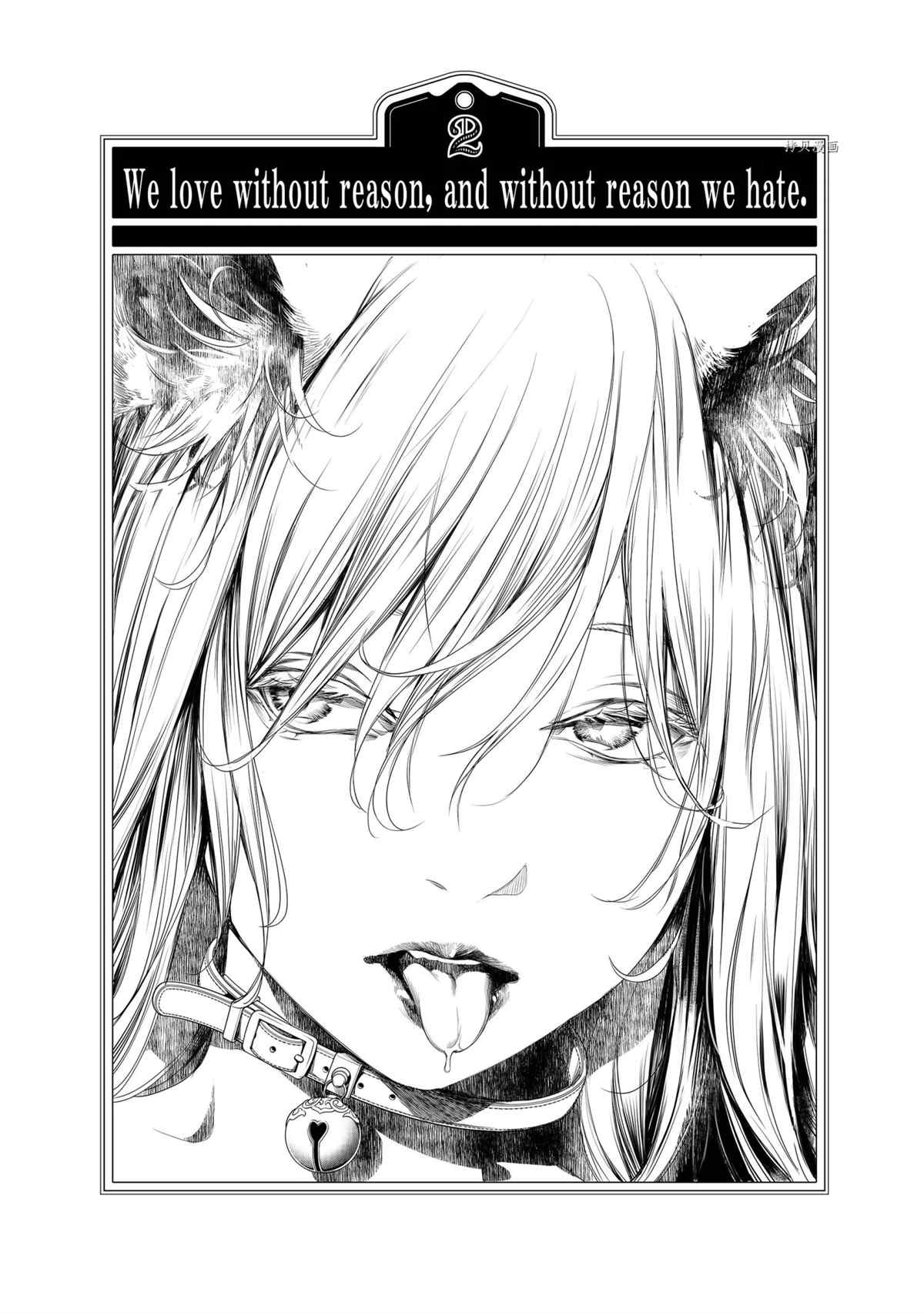 《化物语》漫画最新章节第154话 试看版免费下拉式在线观看章节第【1】张图片