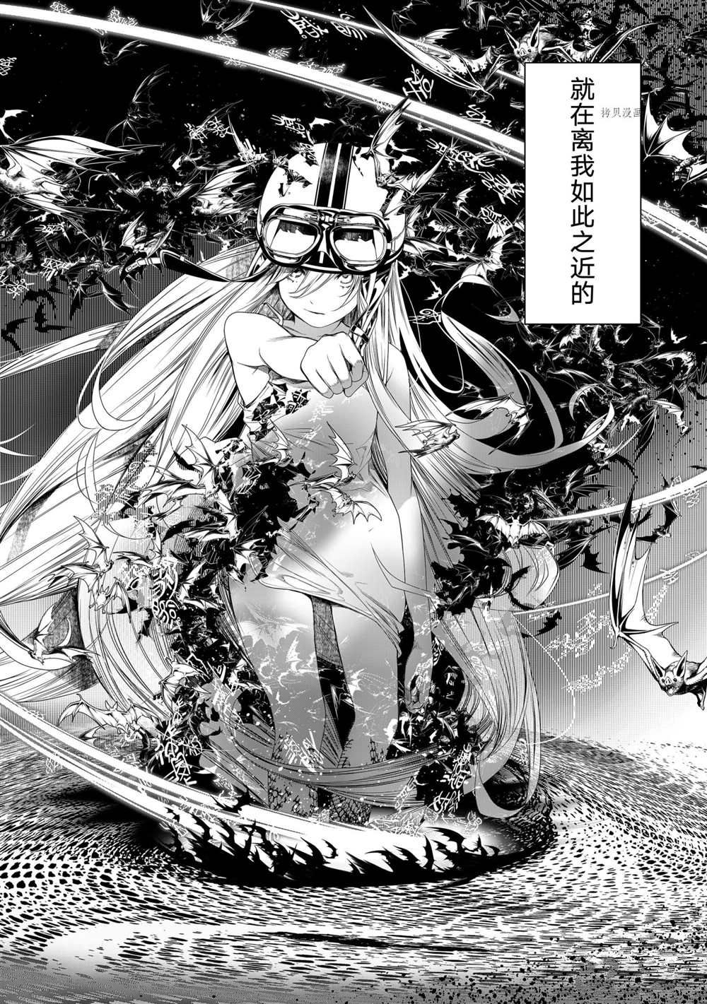 《化物语》漫画最新章节第158话 试看版免费下拉式在线观看章节第【20】张图片