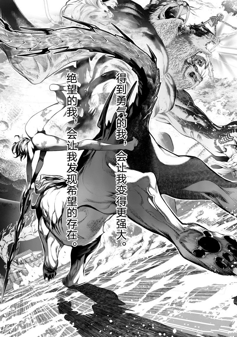 《化物语》漫画最新章节第177话 试看版免费下拉式在线观看章节第【19】张图片