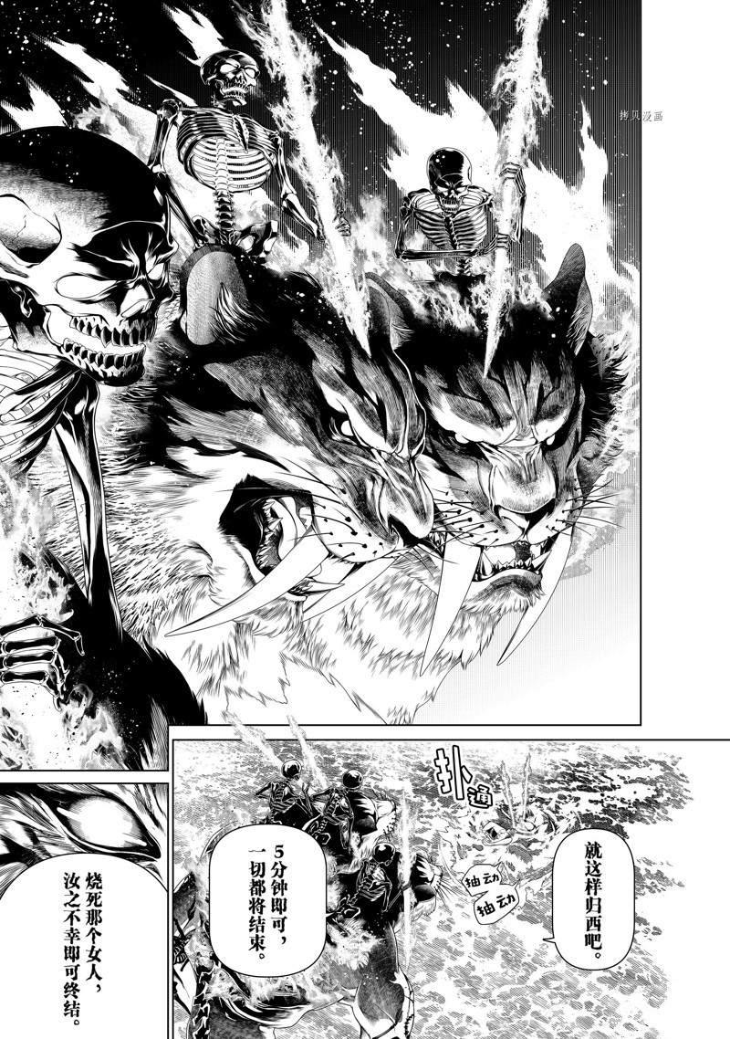 《化物语》漫画最新章节第172话 试看版免费下拉式在线观看章节第【20】张图片