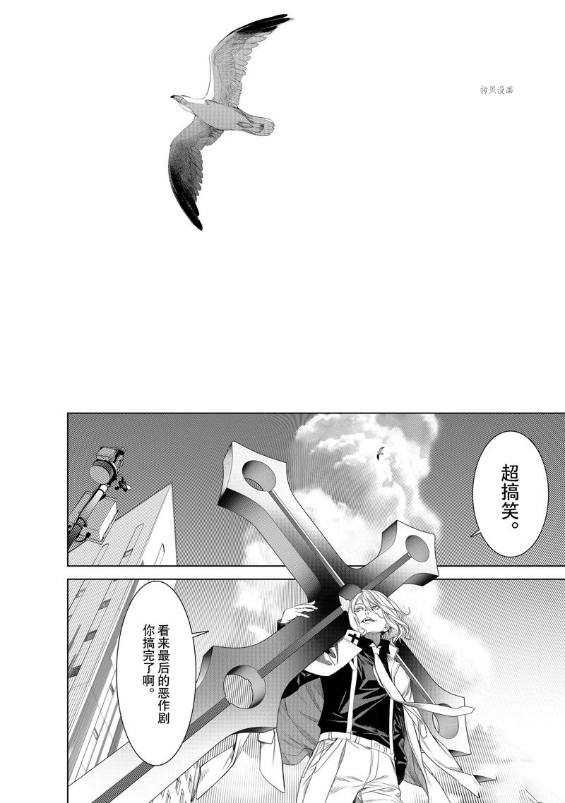 《化物语》漫画最新章节第186话 试看版免费下拉式在线观看章节第【16】张图片