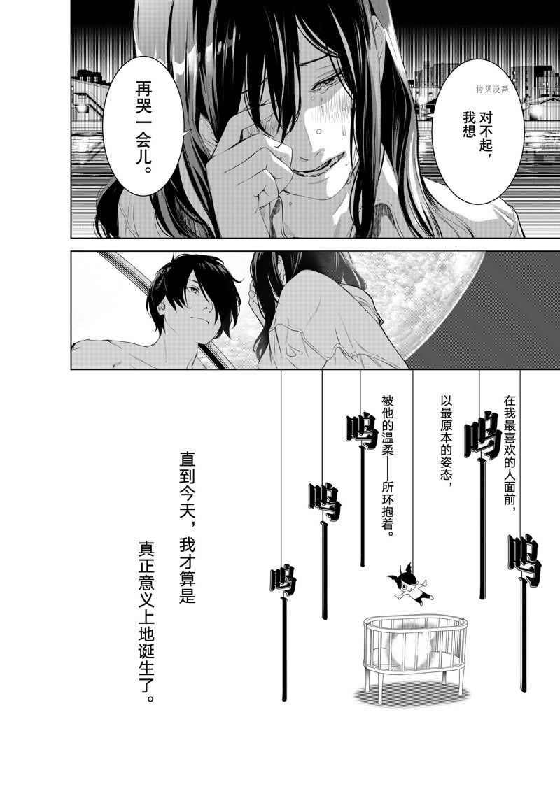 《化物语》漫画最新章节第181话 试看版免费下拉式在线观看章节第【16】张图片