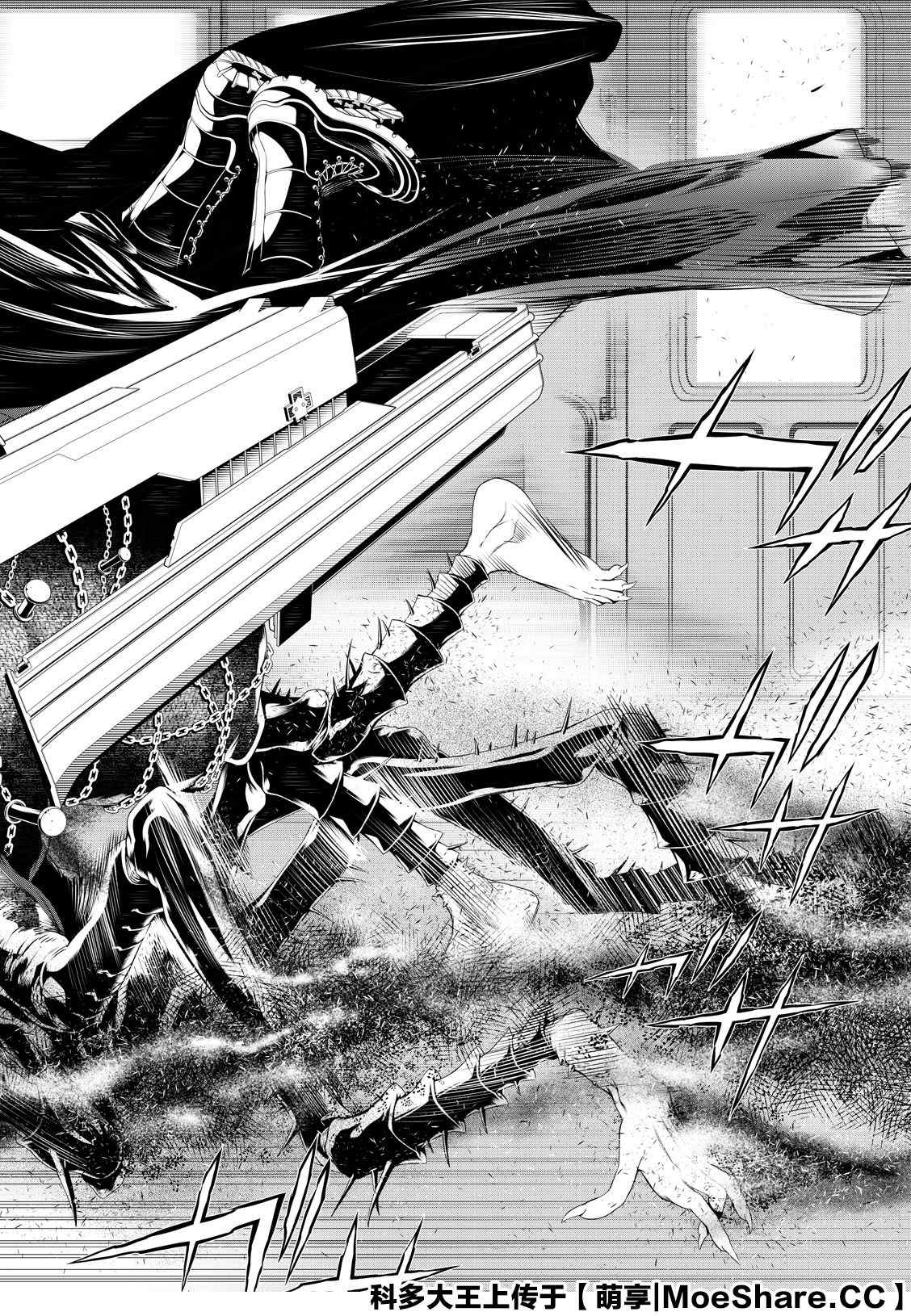 《化物语》漫画最新章节第98话免费下拉式在线观看章节第【5】张图片