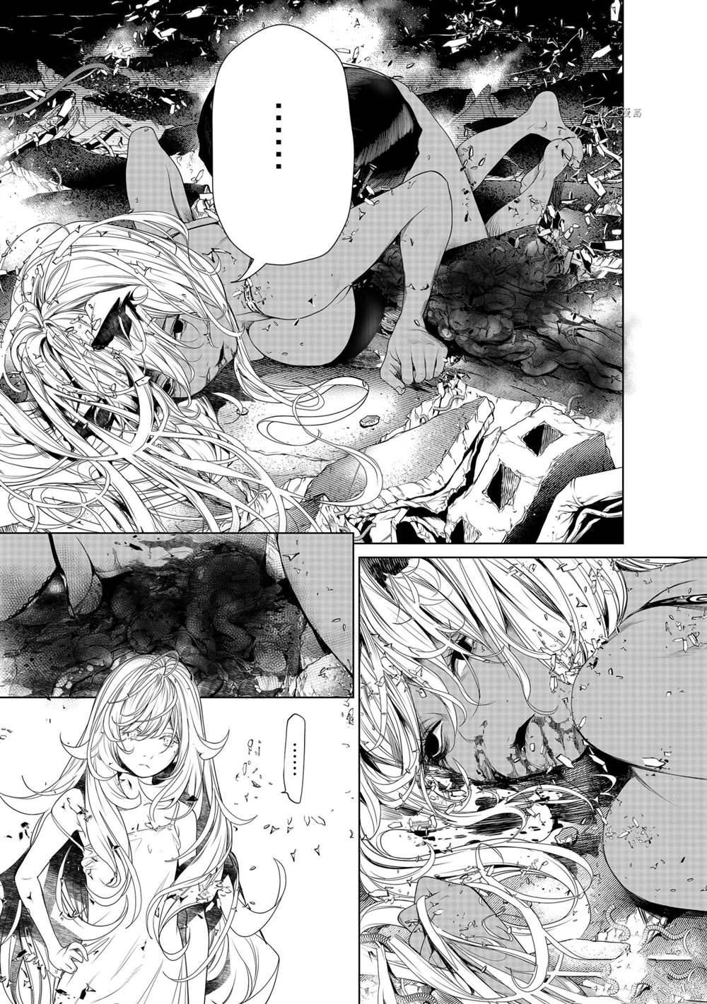 《化物语》漫画最新章节第162话 试看版免费下拉式在线观看章节第【7】张图片