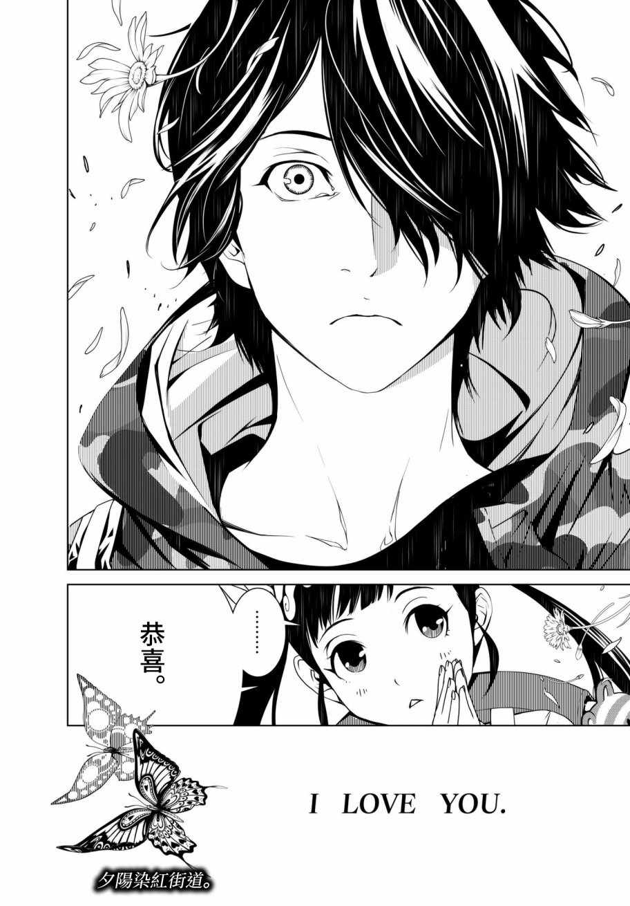 《化物语》漫画最新章节第19话免费下拉式在线观看章节第【17】张图片