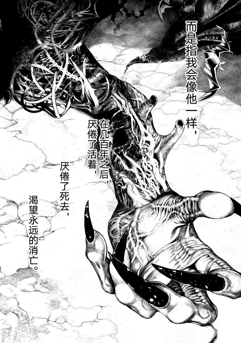 《化物语》漫画最新章节第172话 试看版免费下拉式在线观看章节第【5】张图片