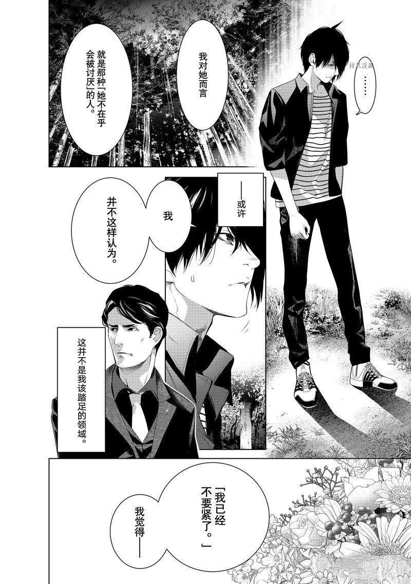 《化物语》漫画最新章节第183话 试看版免费下拉式在线观看章节第【16】张图片