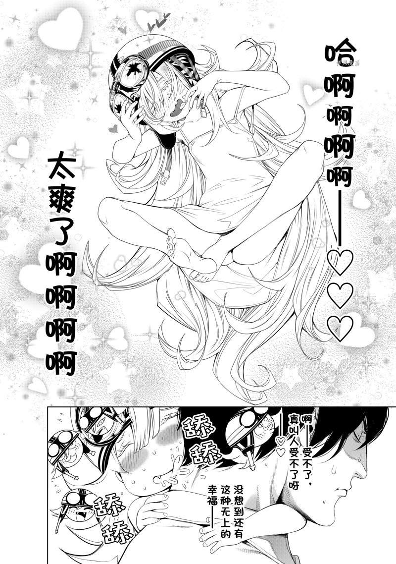 《化物语》漫画最新章节第172话 试看版免费下拉式在线观看章节第【15】张图片