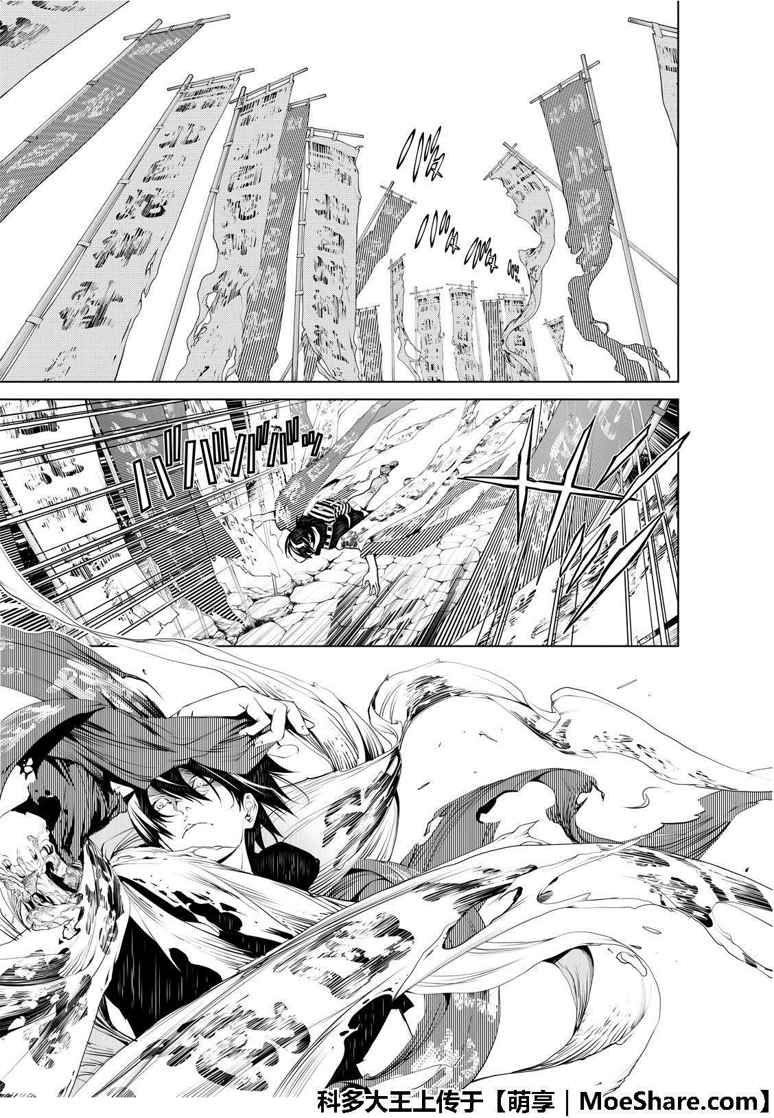 《化物语》漫画最新章节第60话免费下拉式在线观看章节第【5】张图片