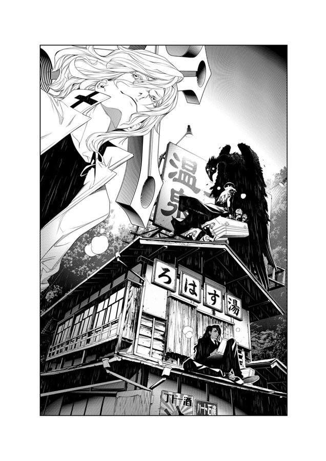 《化物语》漫画最新章节第84话免费下拉式在线观看章节第【1】张图片