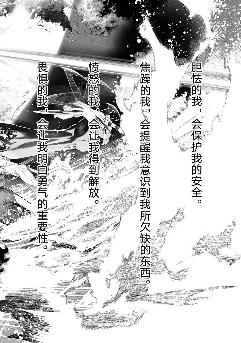 《化物语》漫画最新章节第177话 试看版免费下拉式在线观看章节第【18】张图片