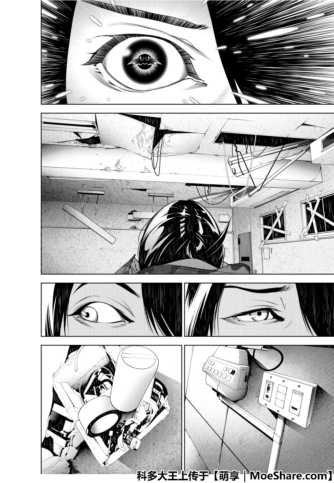 《化物语》漫画最新章节第69话免费下拉式在线观看章节第【4】张图片