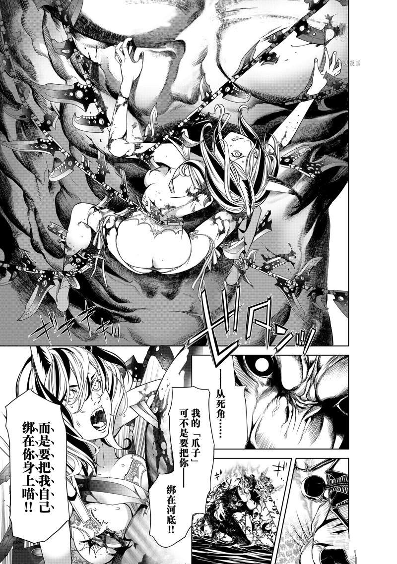 《化物语》漫画最新章节第173话 试看版免费下拉式在线观看章节第【5】张图片