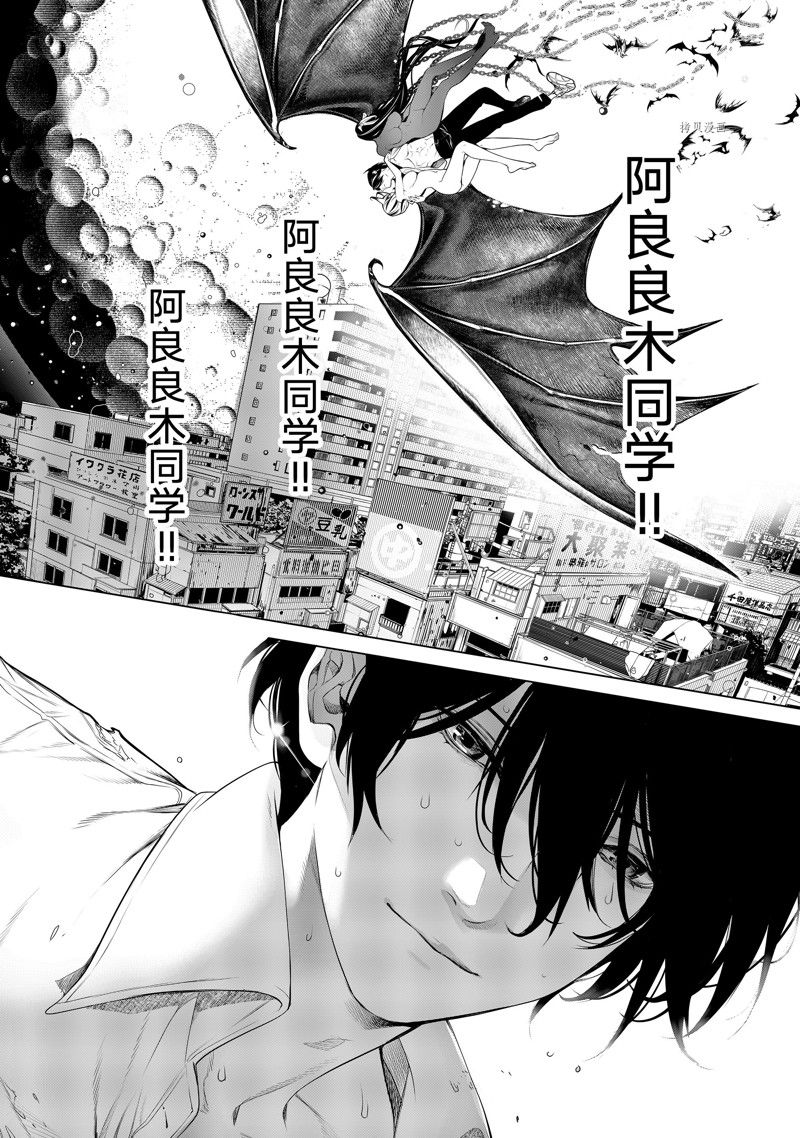 《化物语》漫画最新章节第180话 试看版免费下拉式在线观看章节第【6】张图片