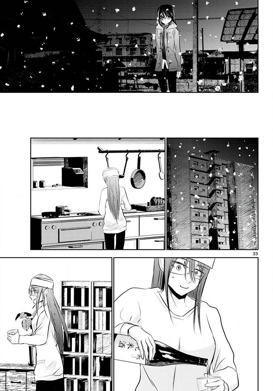 《life maker》漫画最新章节第14话免费下拉式在线观看章节第【33】张图片