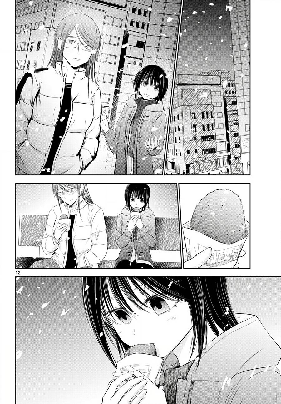 《life maker》漫画最新章节第14话免费下拉式在线观看章节第【12】张图片