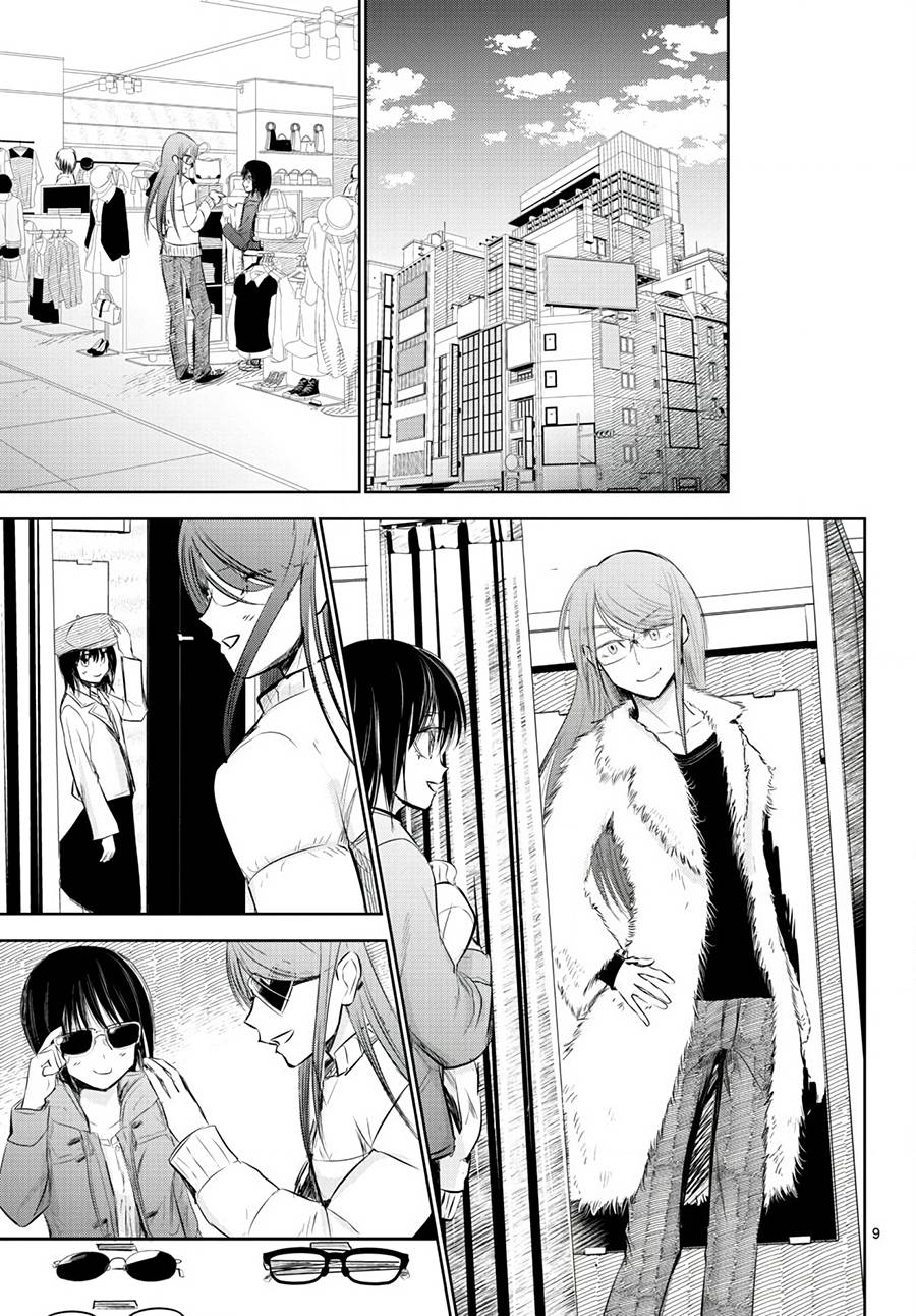 《life maker》漫画最新章节第14话免费下拉式在线观看章节第【9】张图片