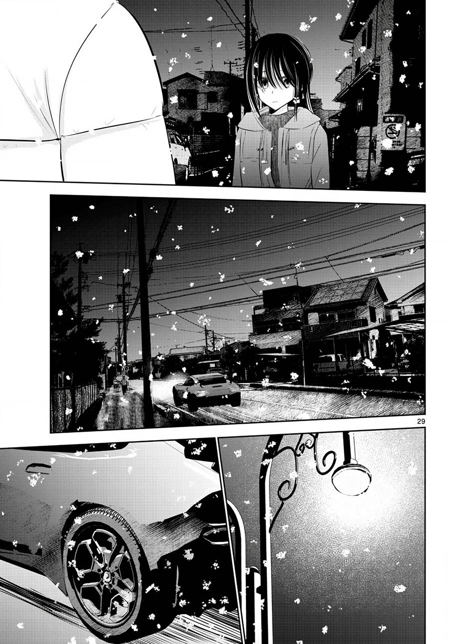 《life maker》漫画最新章节第14话免费下拉式在线观看章节第【29】张图片