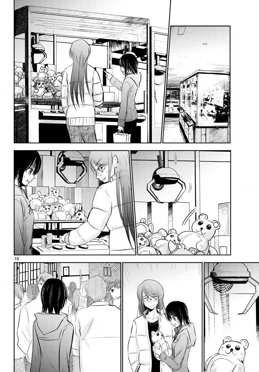 《life maker》漫画最新章节第14话免费下拉式在线观看章节第【10】张图片