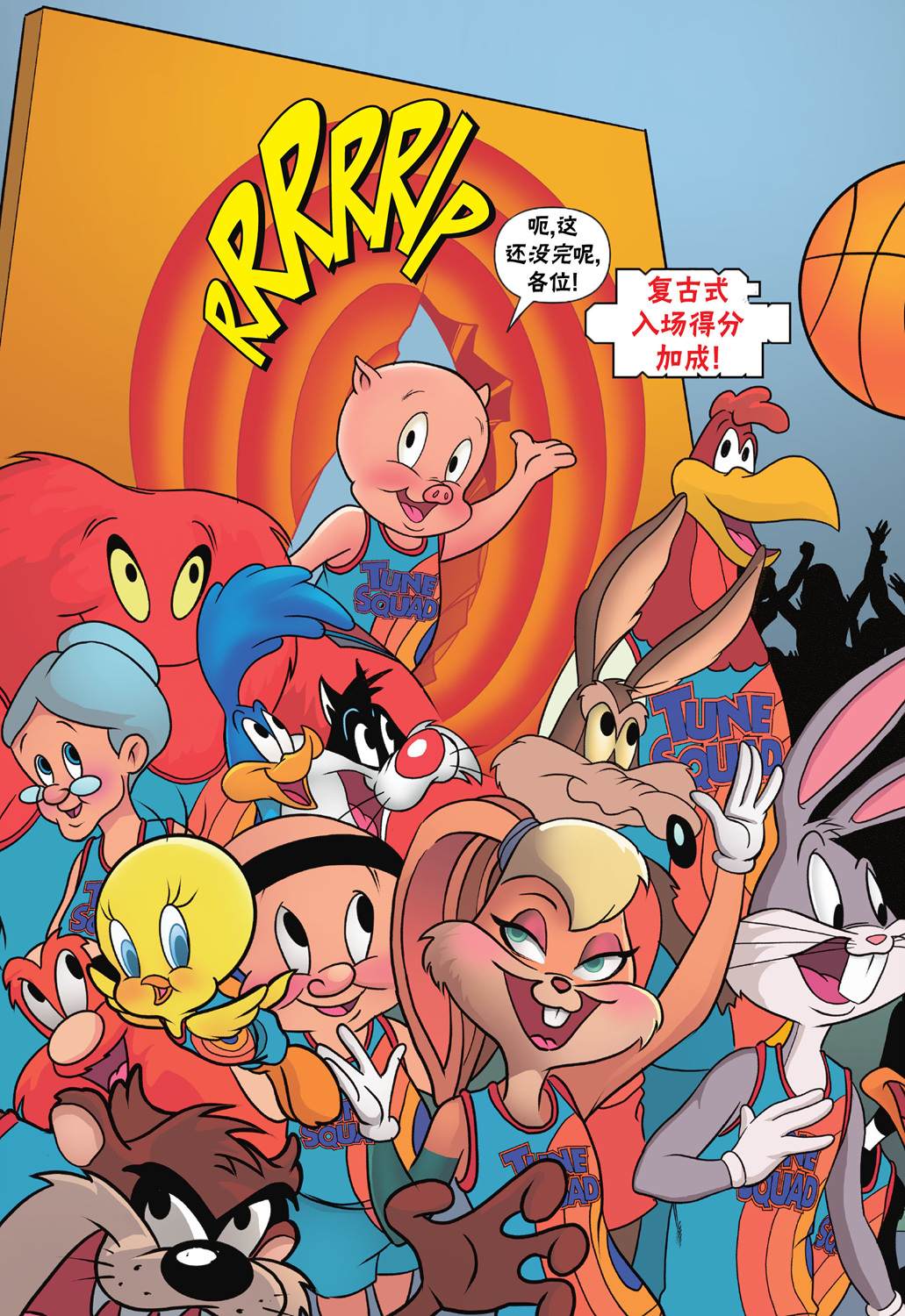 《空中大灌篮2》漫画最新章节第5话免费下拉式在线观看章节第【5】张图片