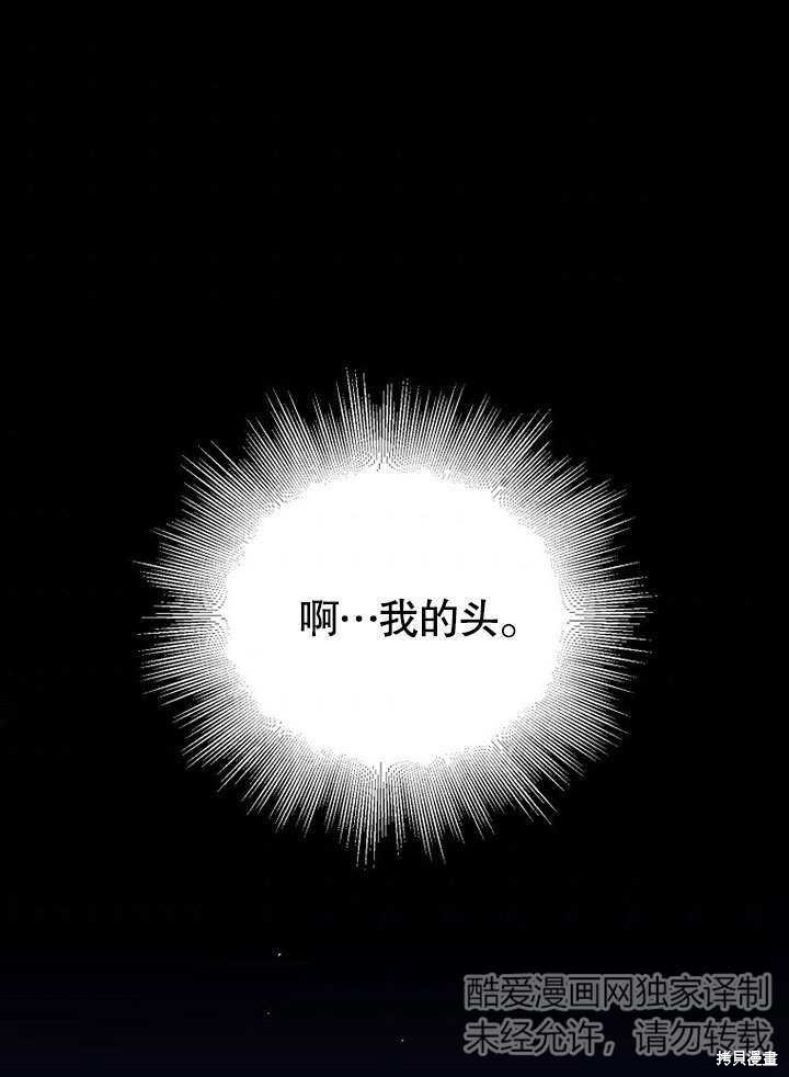 《得了不出道就会死的病》漫画最新章节第1话免费下拉式在线观看章节第【1】张图片