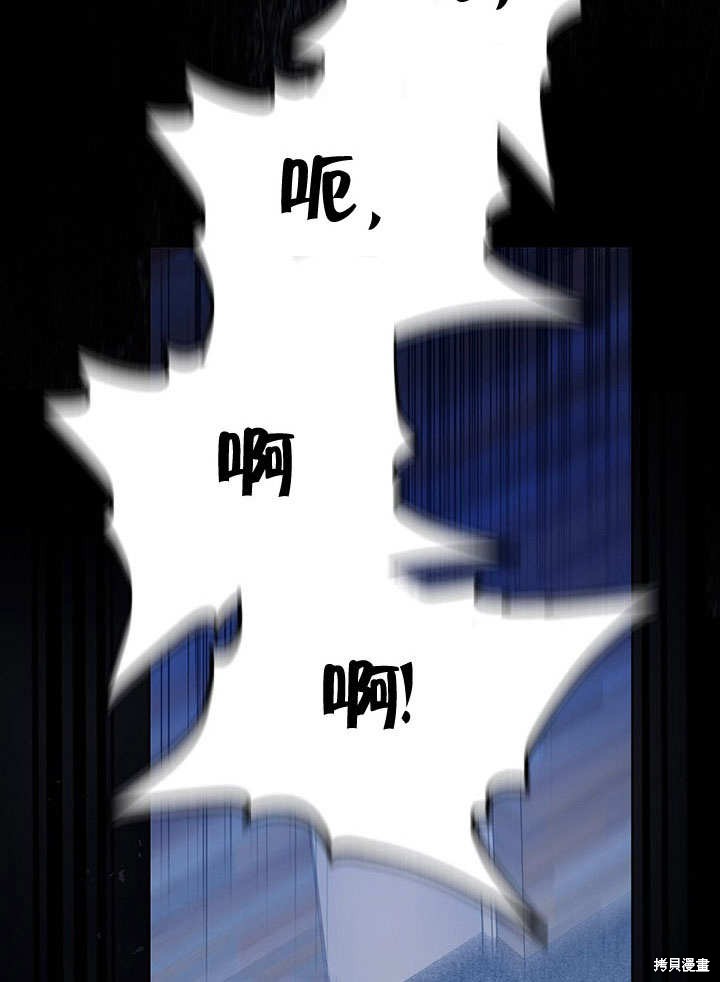 《得了不出道就会死的病》漫画最新章节第1话免费下拉式在线观看章节第【16】张图片