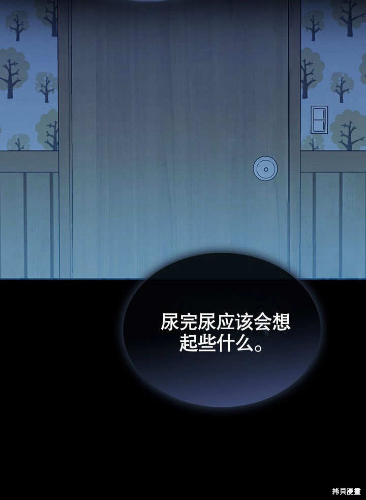 《得了不出道就会死的病》漫画最新章节第1话免费下拉式在线观看章节第【8】张图片