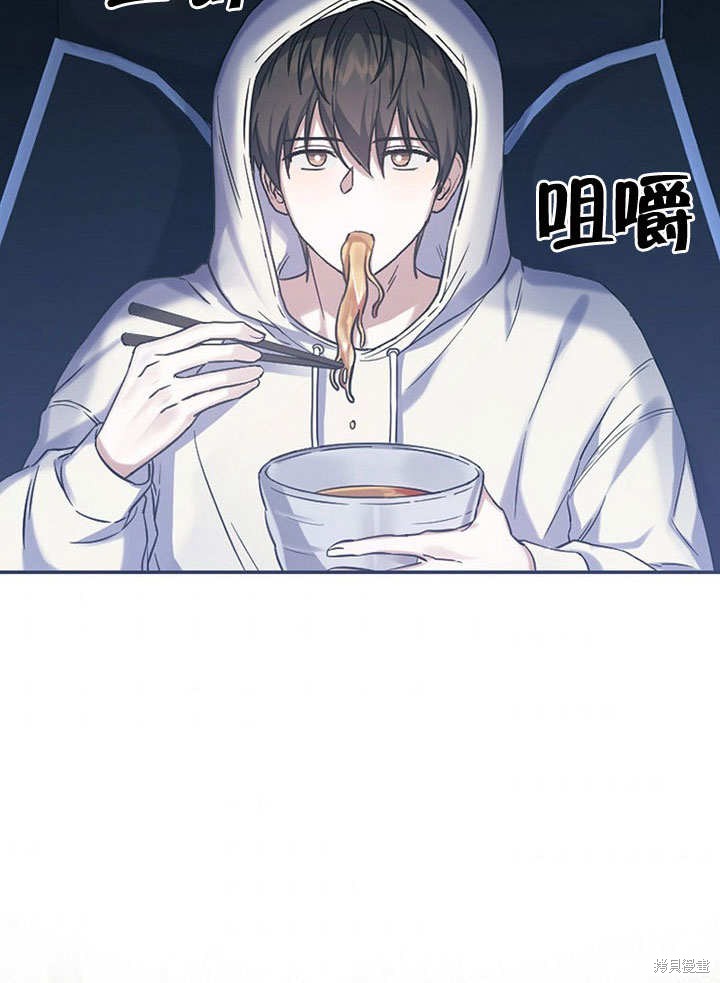 《得了不出道就会死的病》漫画最新章节第1话免费下拉式在线观看章节第【69】张图片