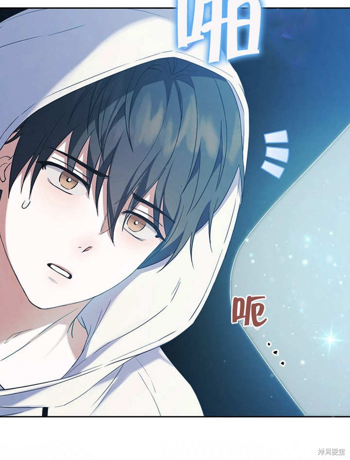 《得了不出道就会死的病》漫画最新章节第1话免费下拉式在线观看章节第【101】张图片