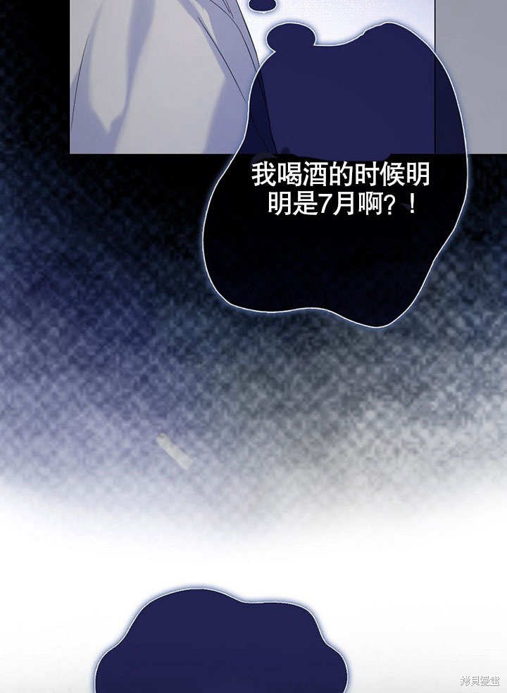 《得了不出道就会死的病》漫画最新章节第1话免费下拉式在线观看章节第【58】张图片