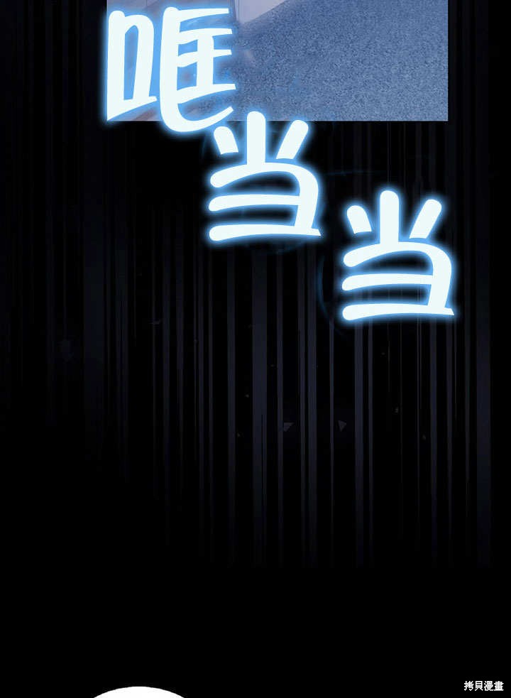《得了不出道就会死的病》漫画最新章节第1话免费下拉式在线观看章节第【17】张图片