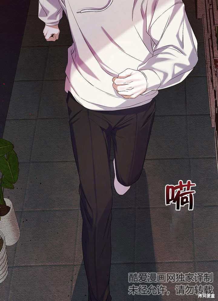 《得了不出道就会死的病》漫画最新章节第1话免费下拉式在线观看章节第【130】张图片