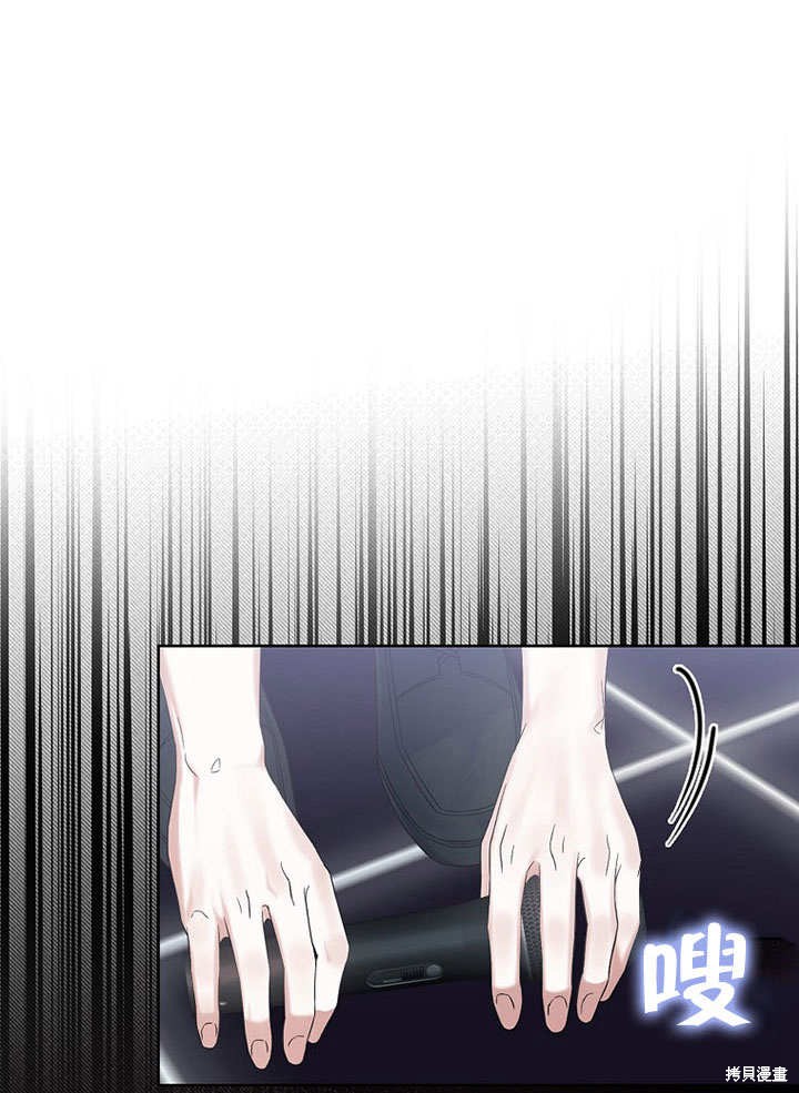《得了不出道就会死的病》漫画最新章节第4话免费下拉式在线观看章节第【72】张图片