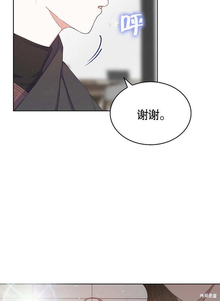 《得了不出道就会死的病》漫画最新章节第2话免费下拉式在线观看章节第【62】张图片